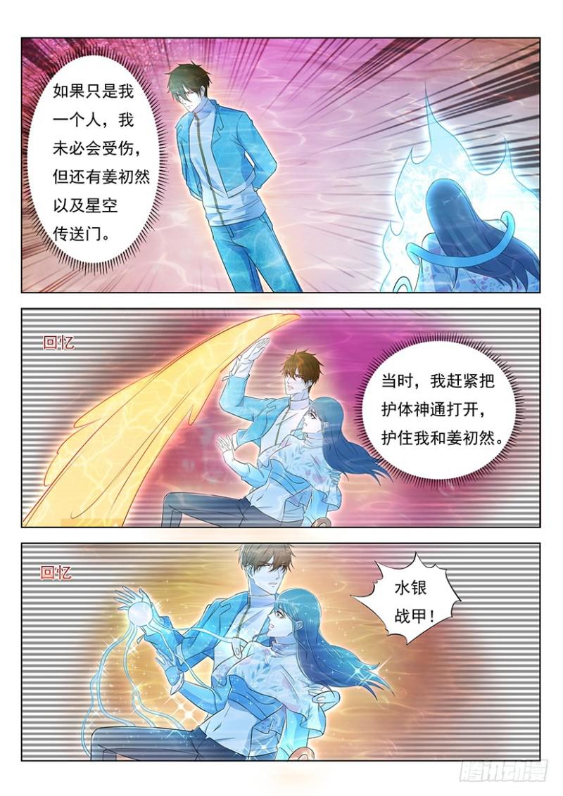 第360回10
