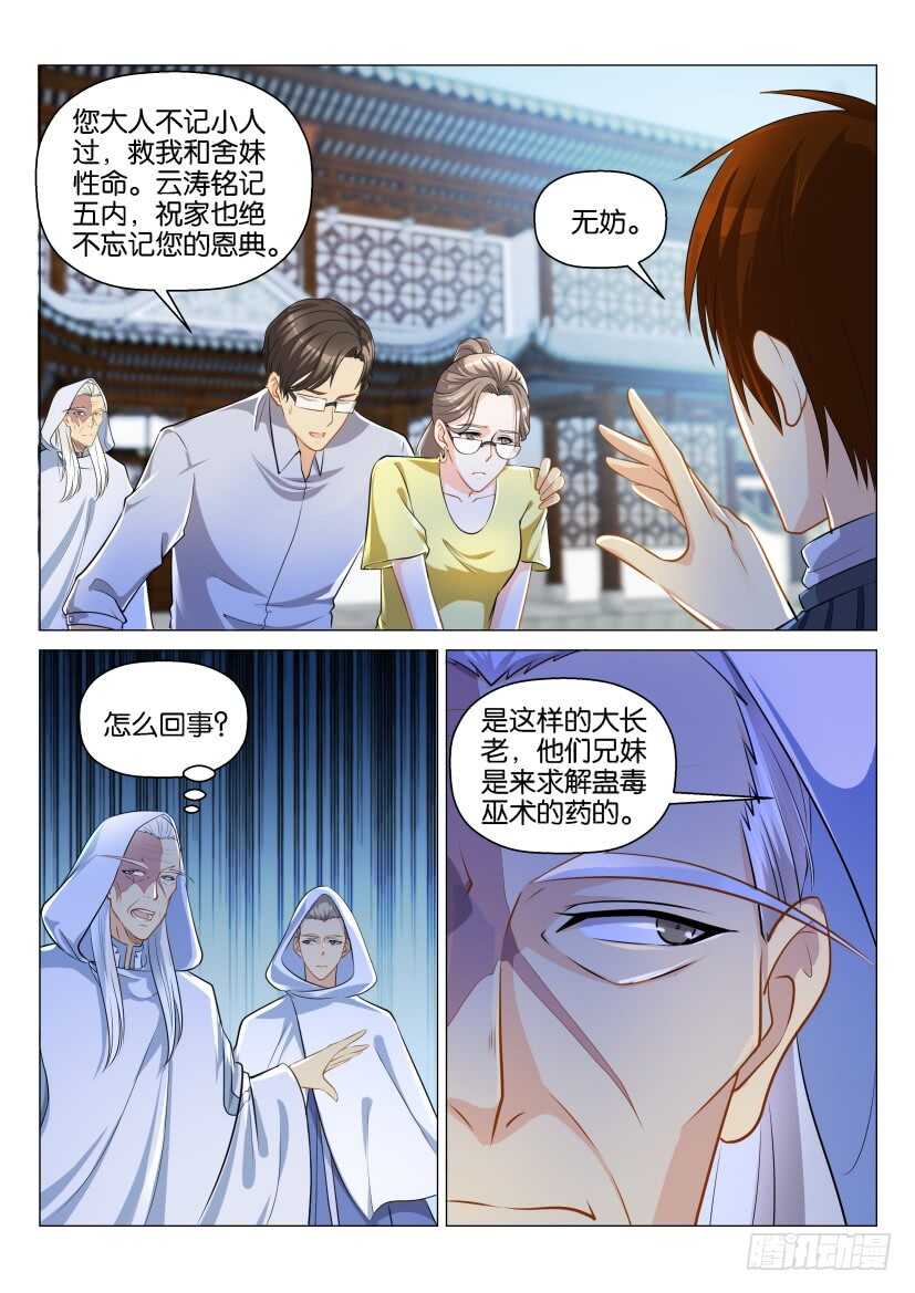 第129回13