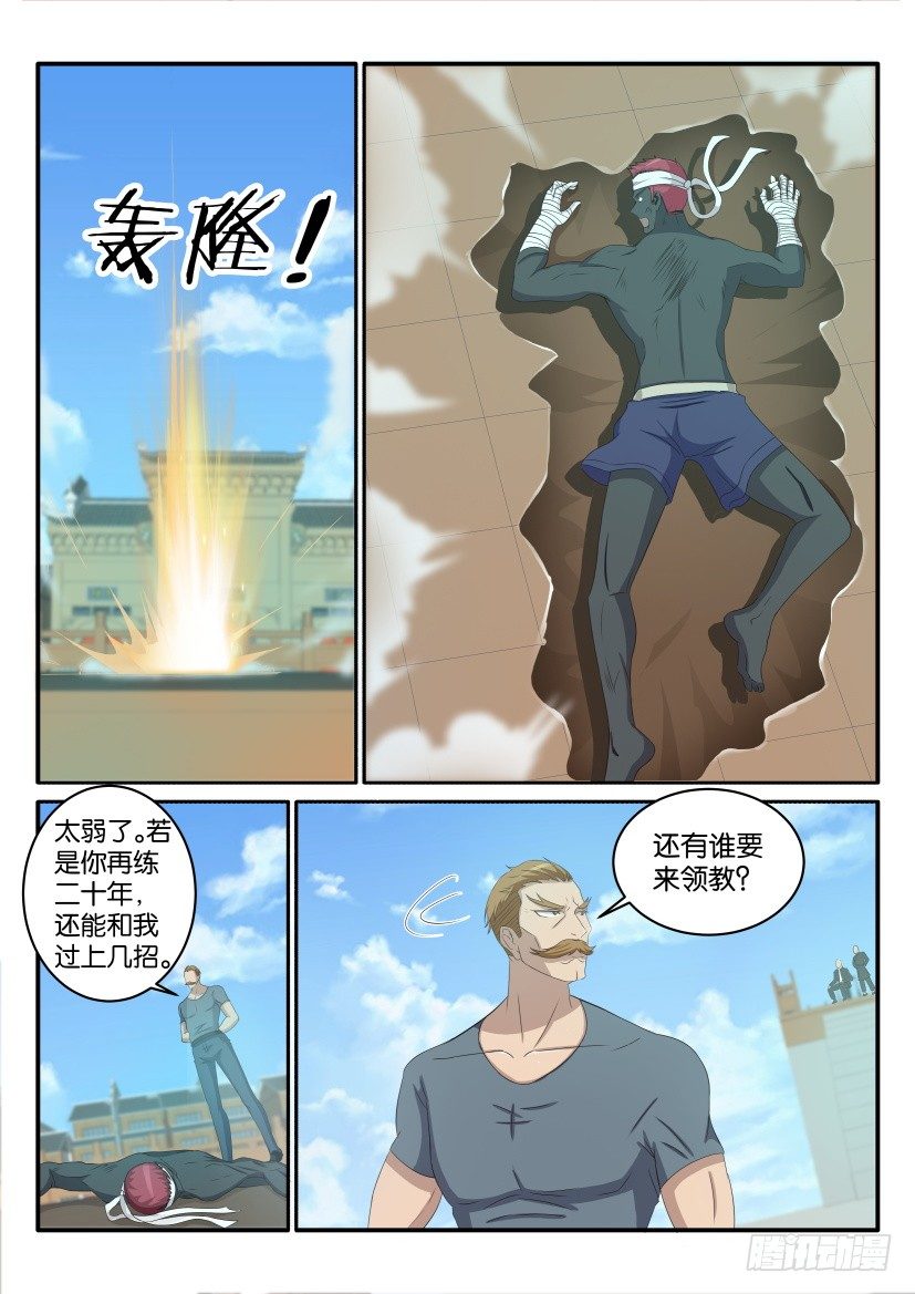 第三十七回4