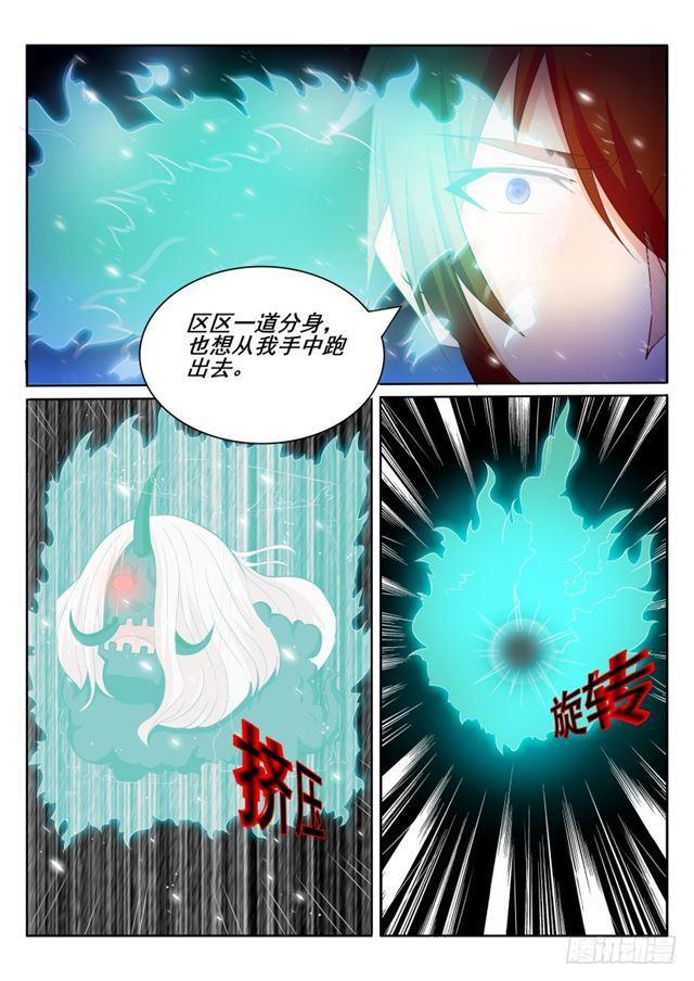 第197回10
