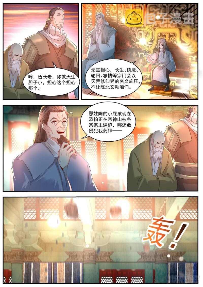 第554回11