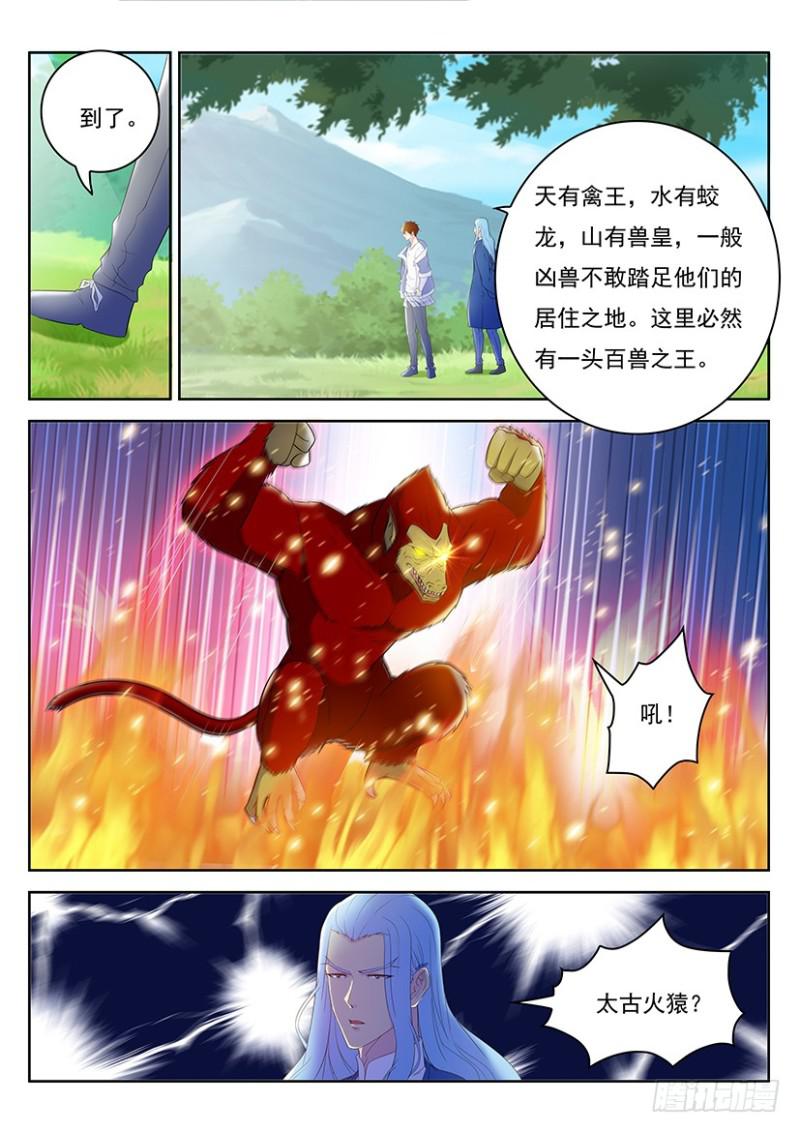 第345回2