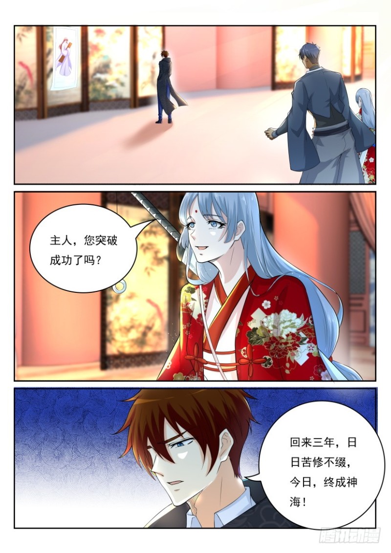 第246回12