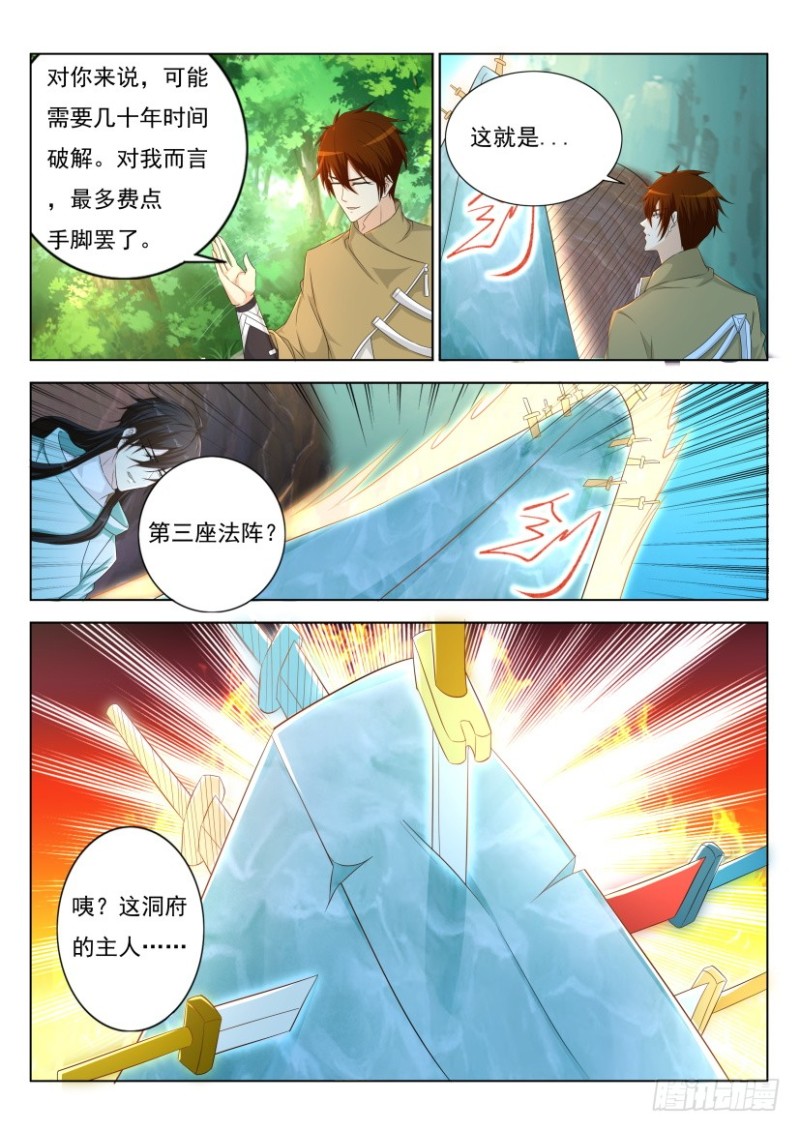 第271回12