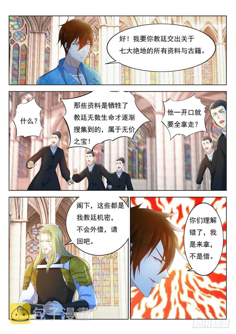 第355回14