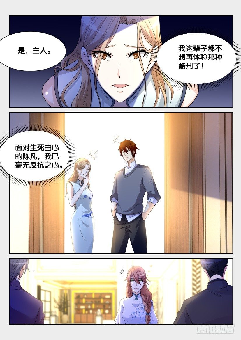 第150回12