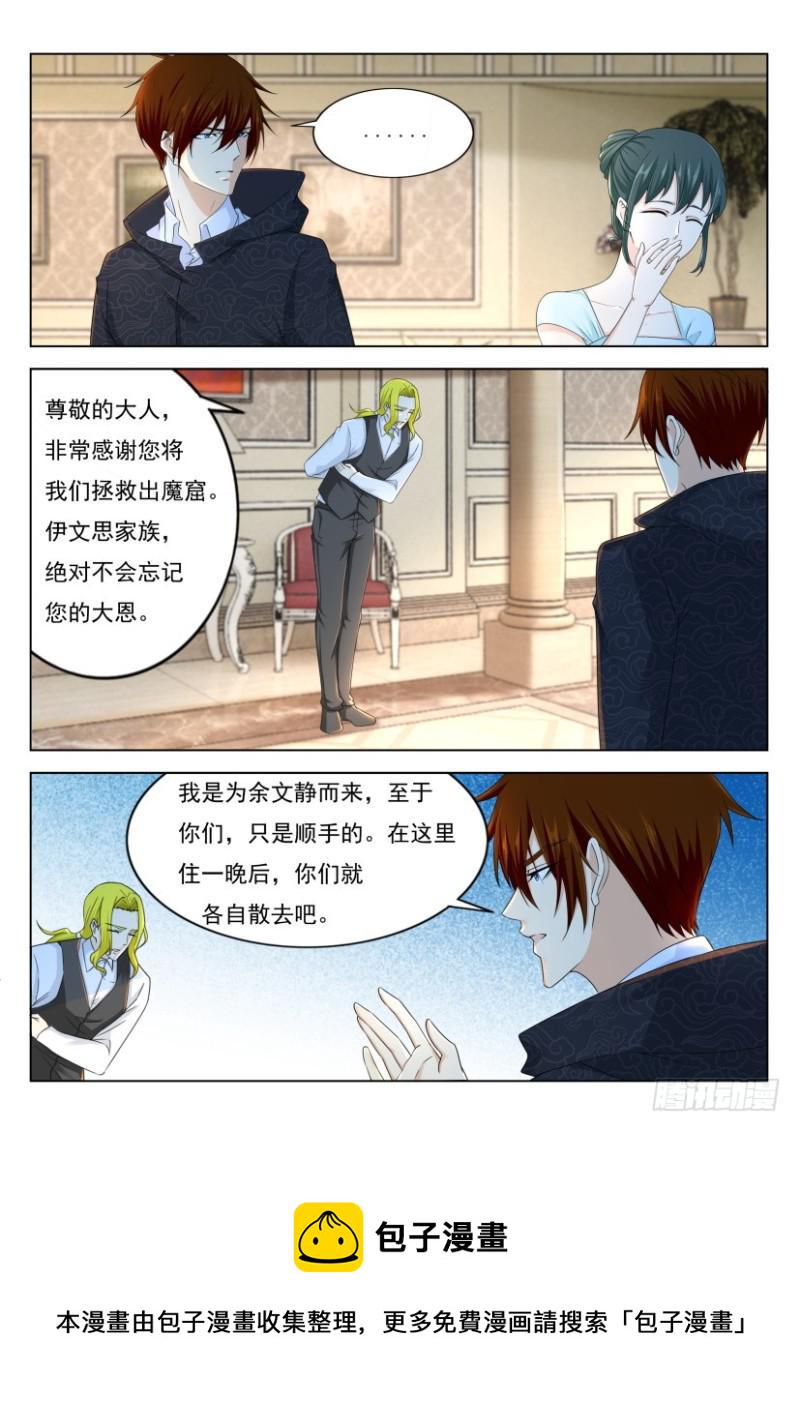 第273回13