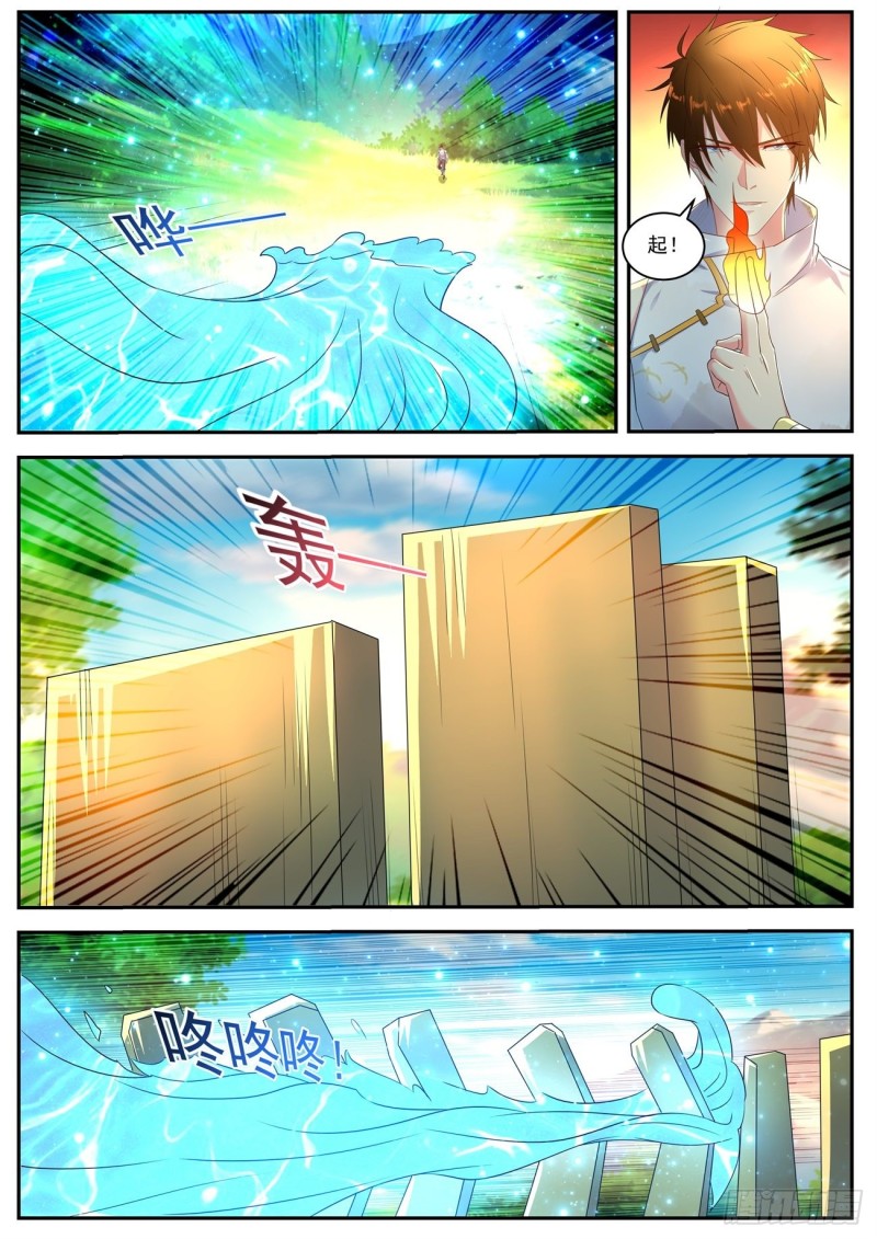 第547回10