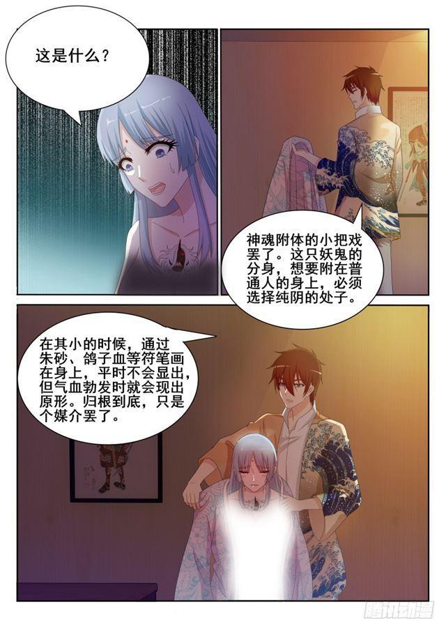 第197回13