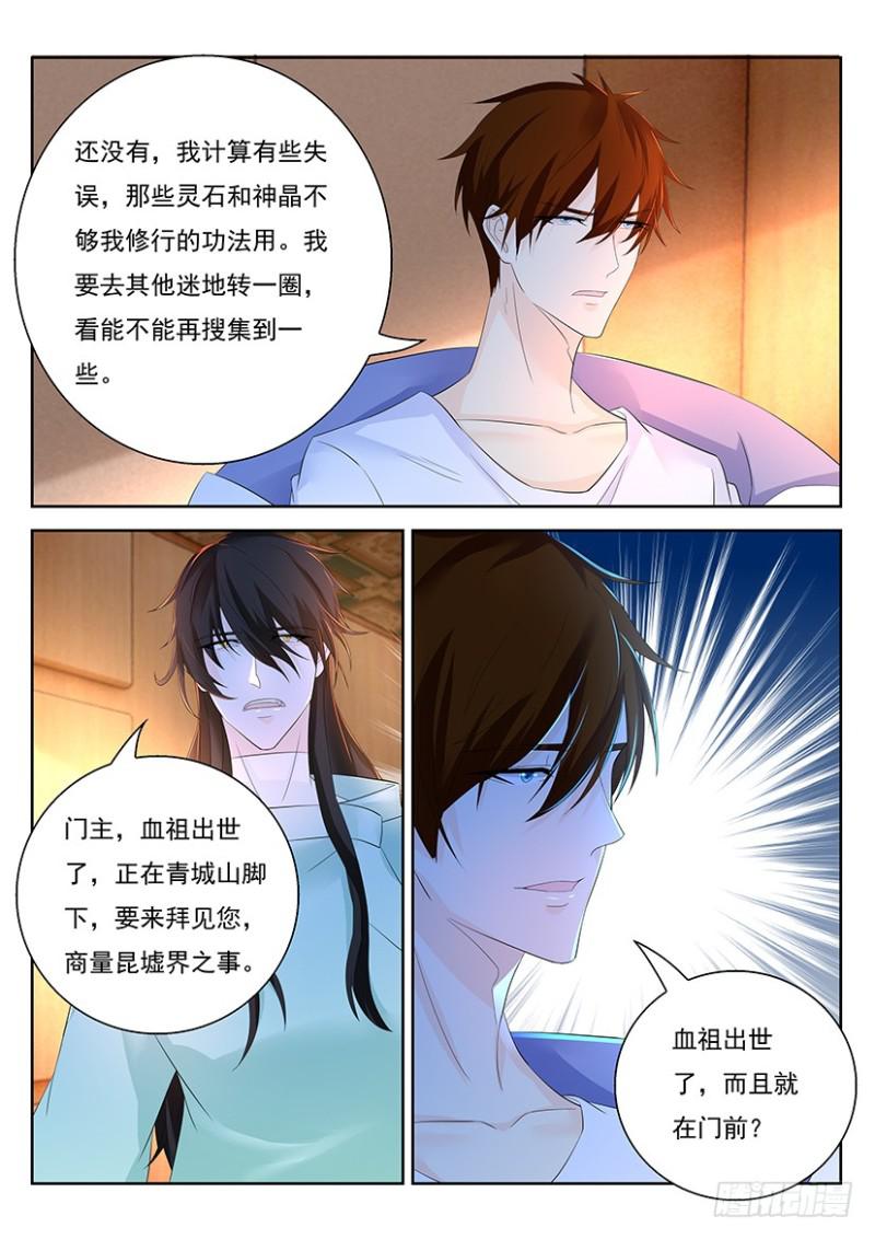 第340回6