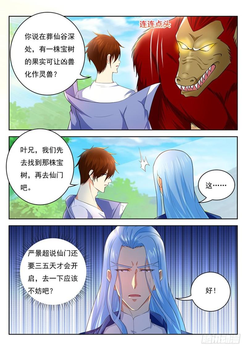 第345回8