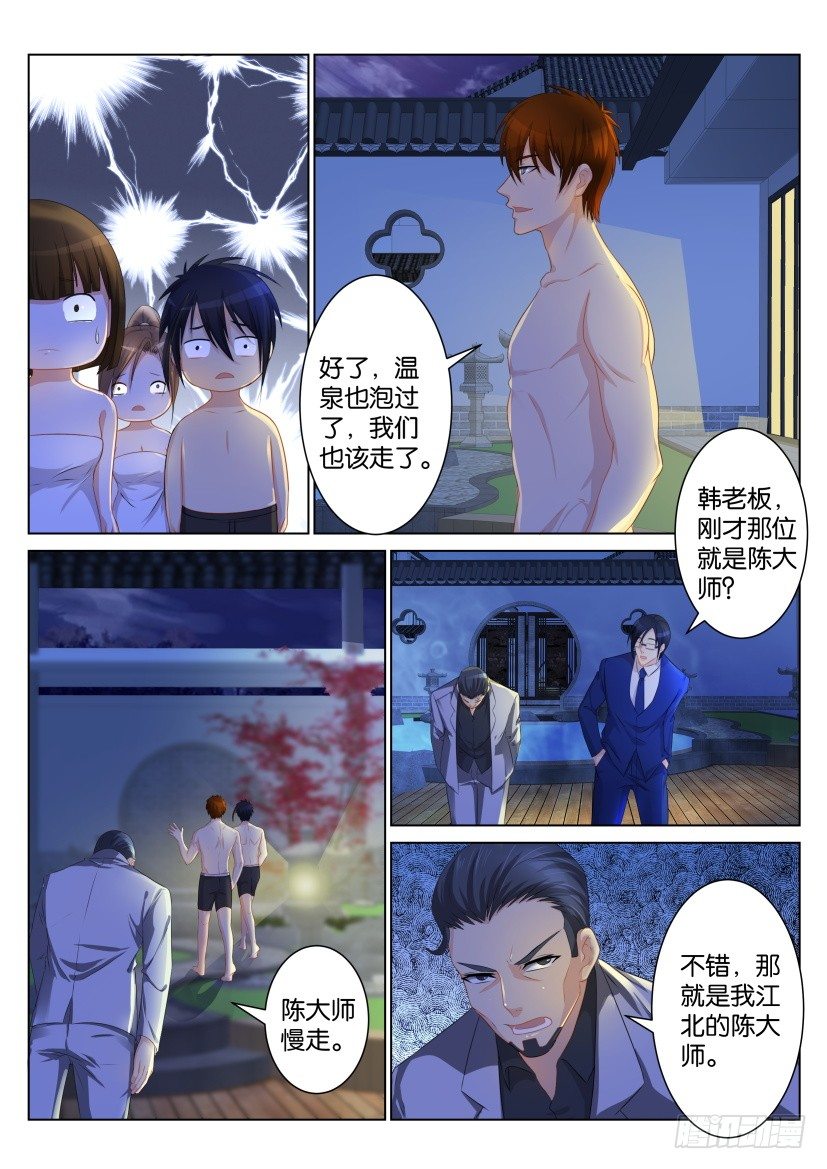 第九十六回7