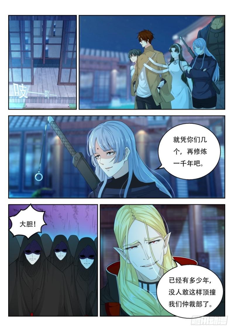 第306回11