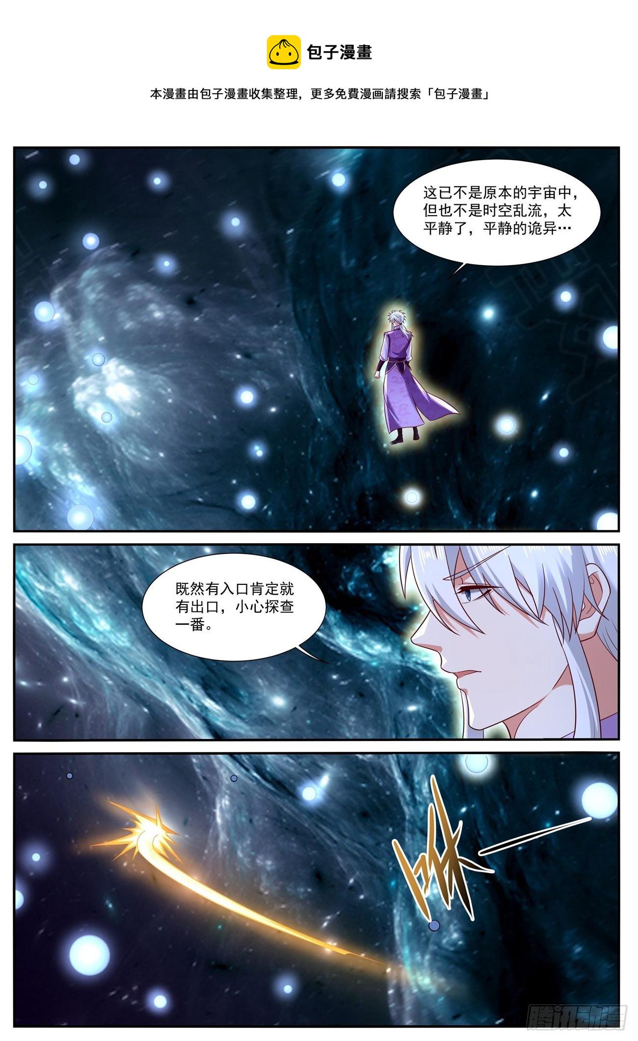 第750回11