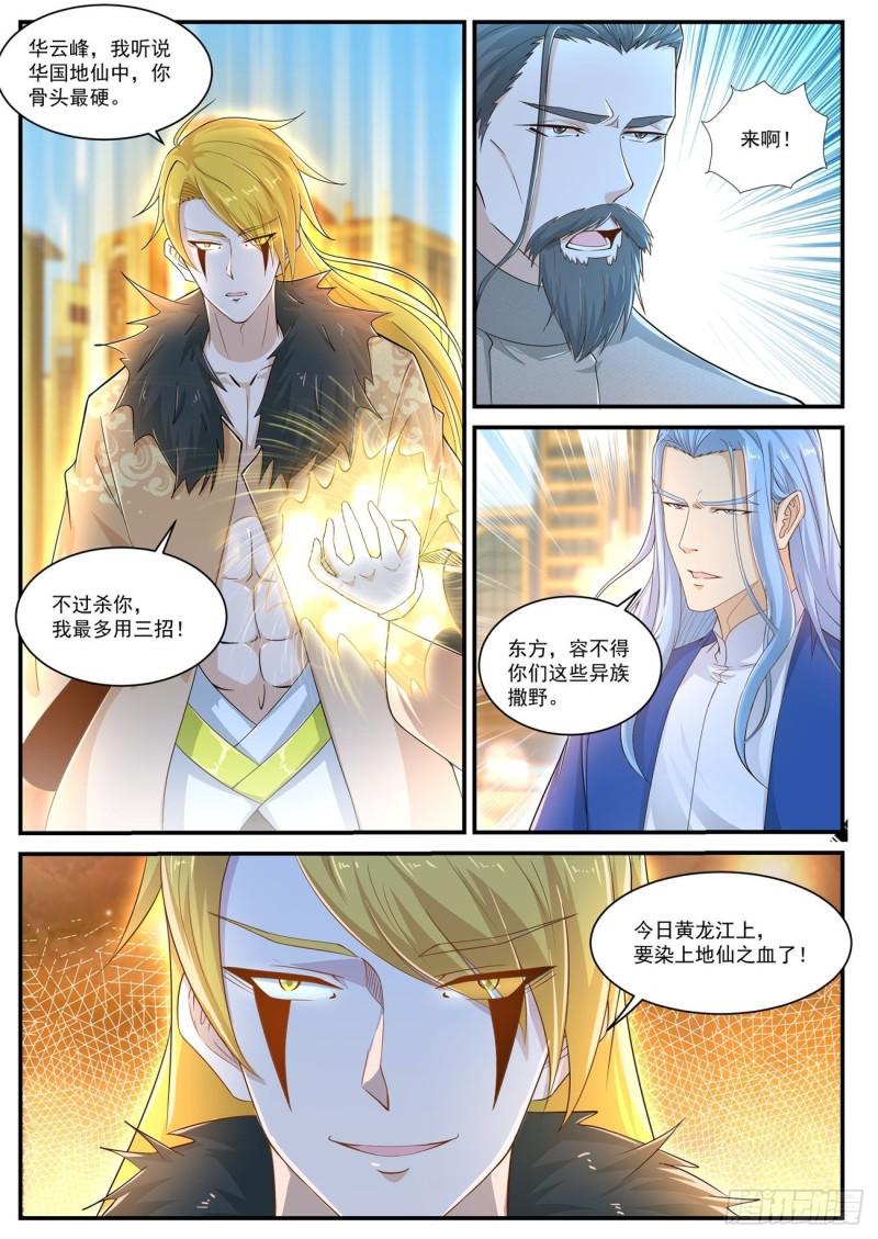 第403回14
