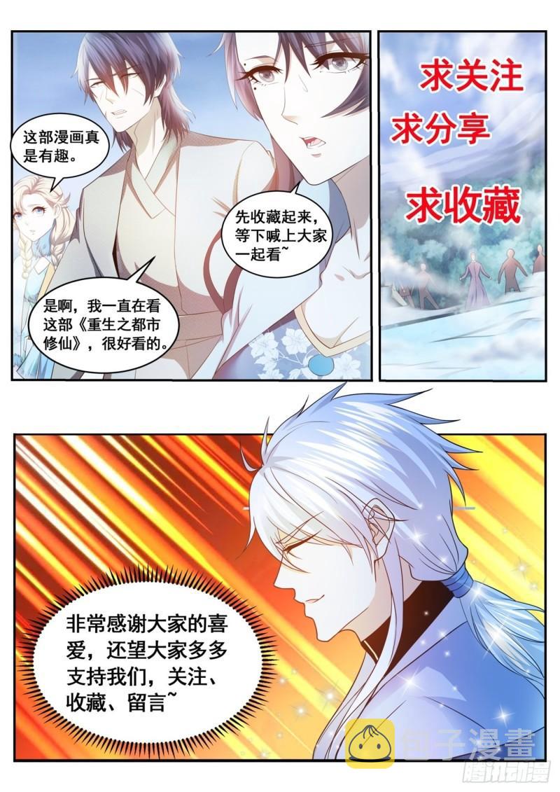 第512回12