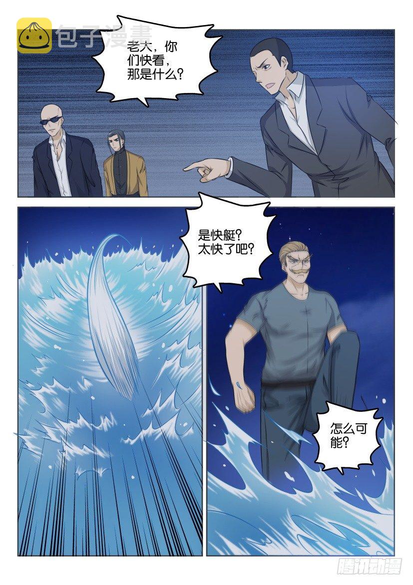 第三十回2