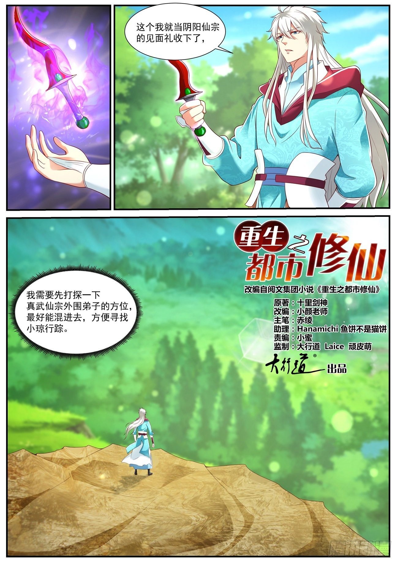 第722回6