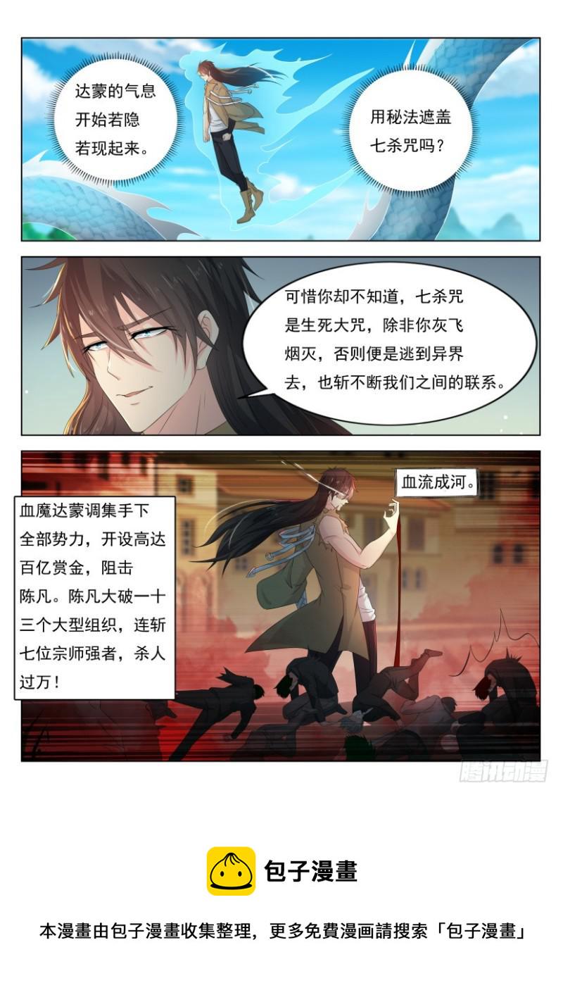 第303回12