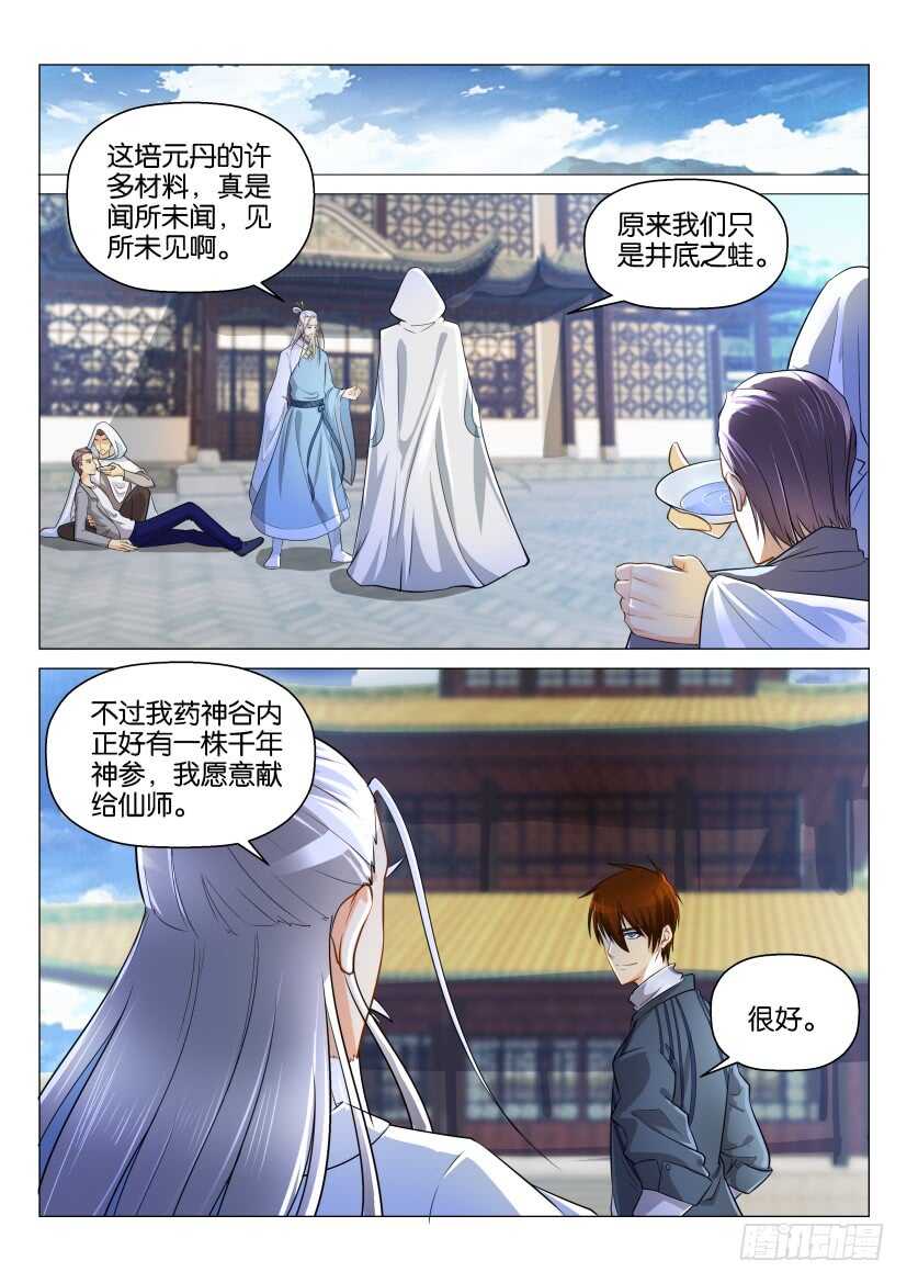 第129回12
