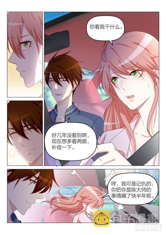 第186回1