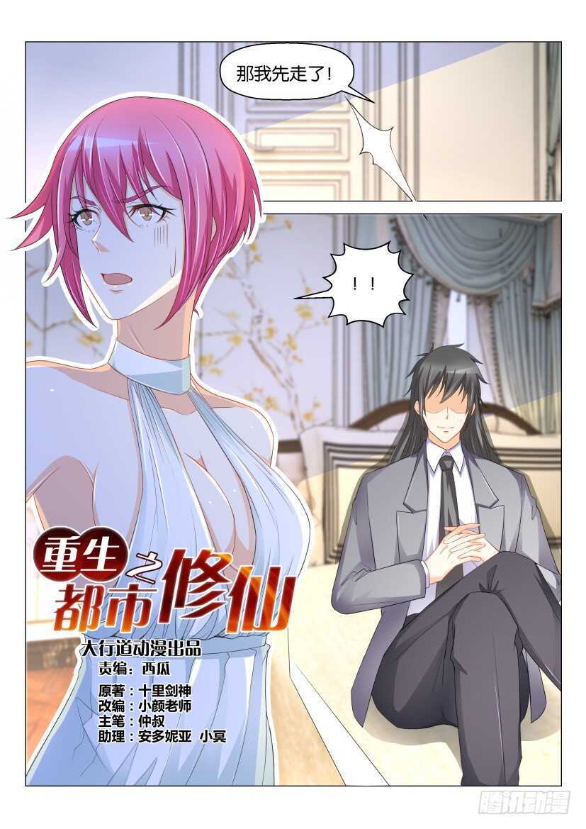 第169回10