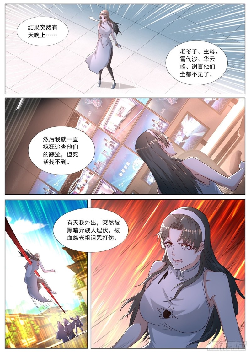 第573回10