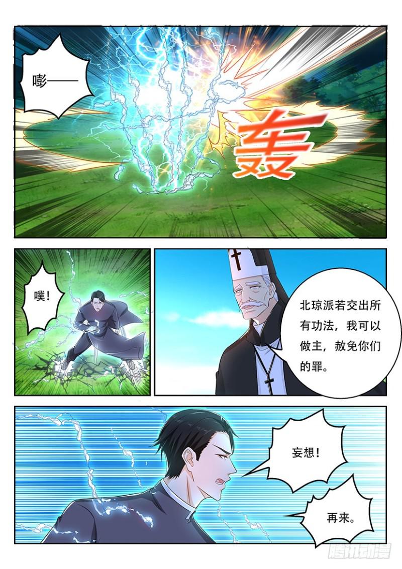 第361回13