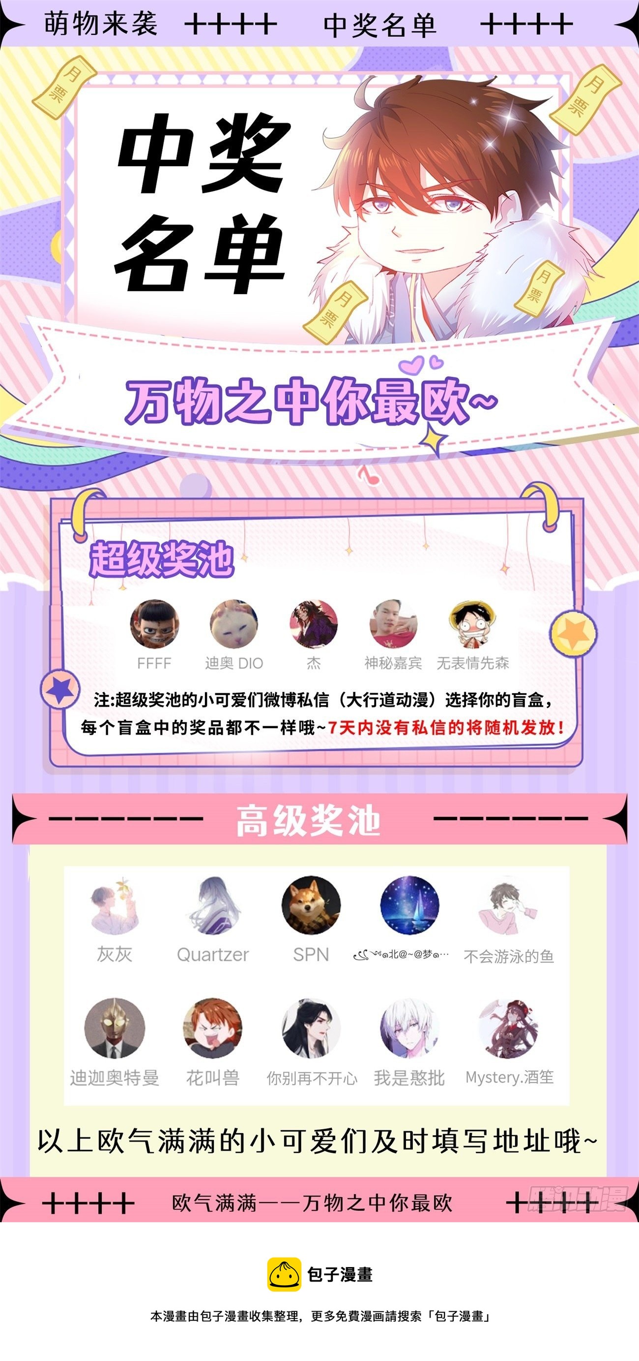 第662回13