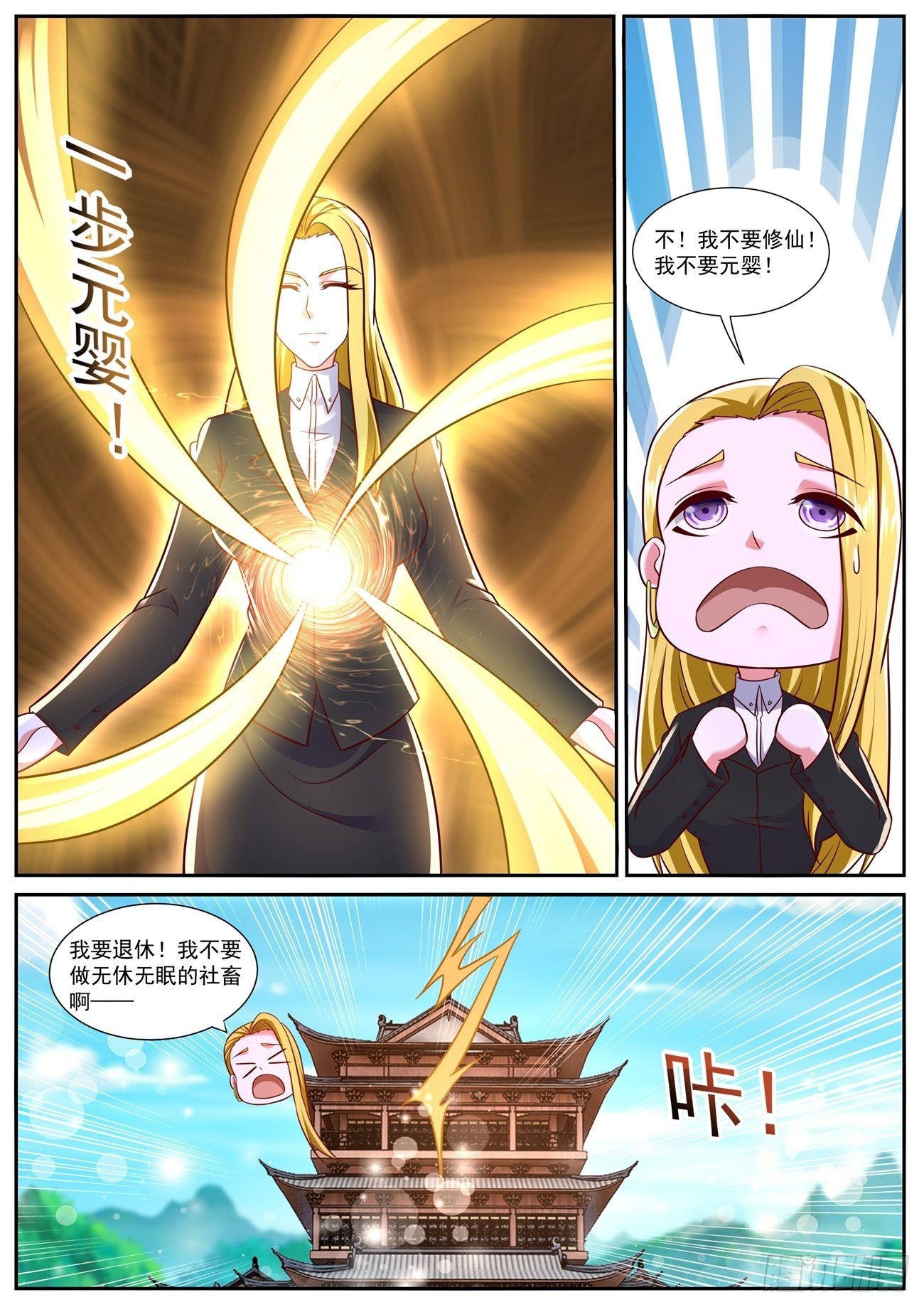 第780回11