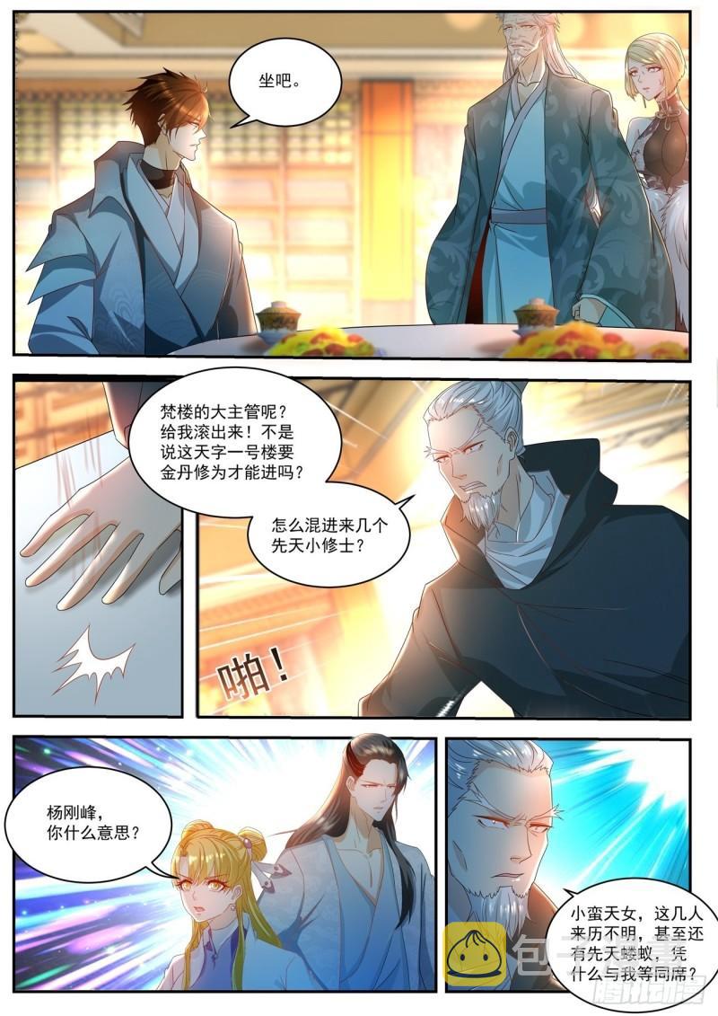 第500回8