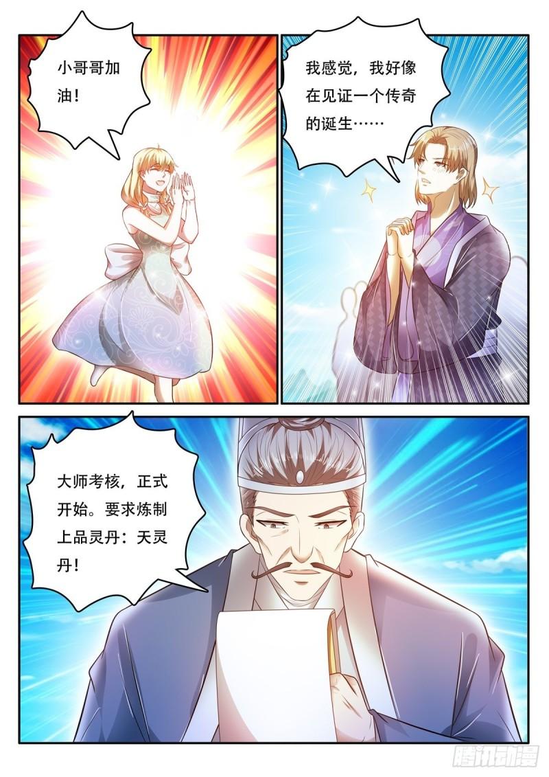 第469回10