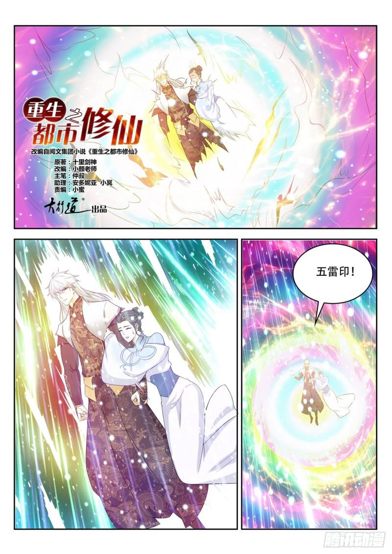 第397回5