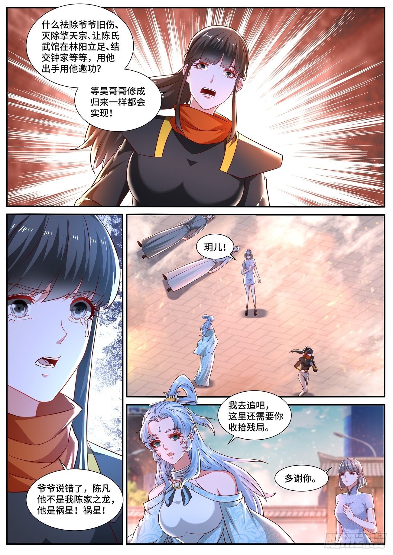 第668回2