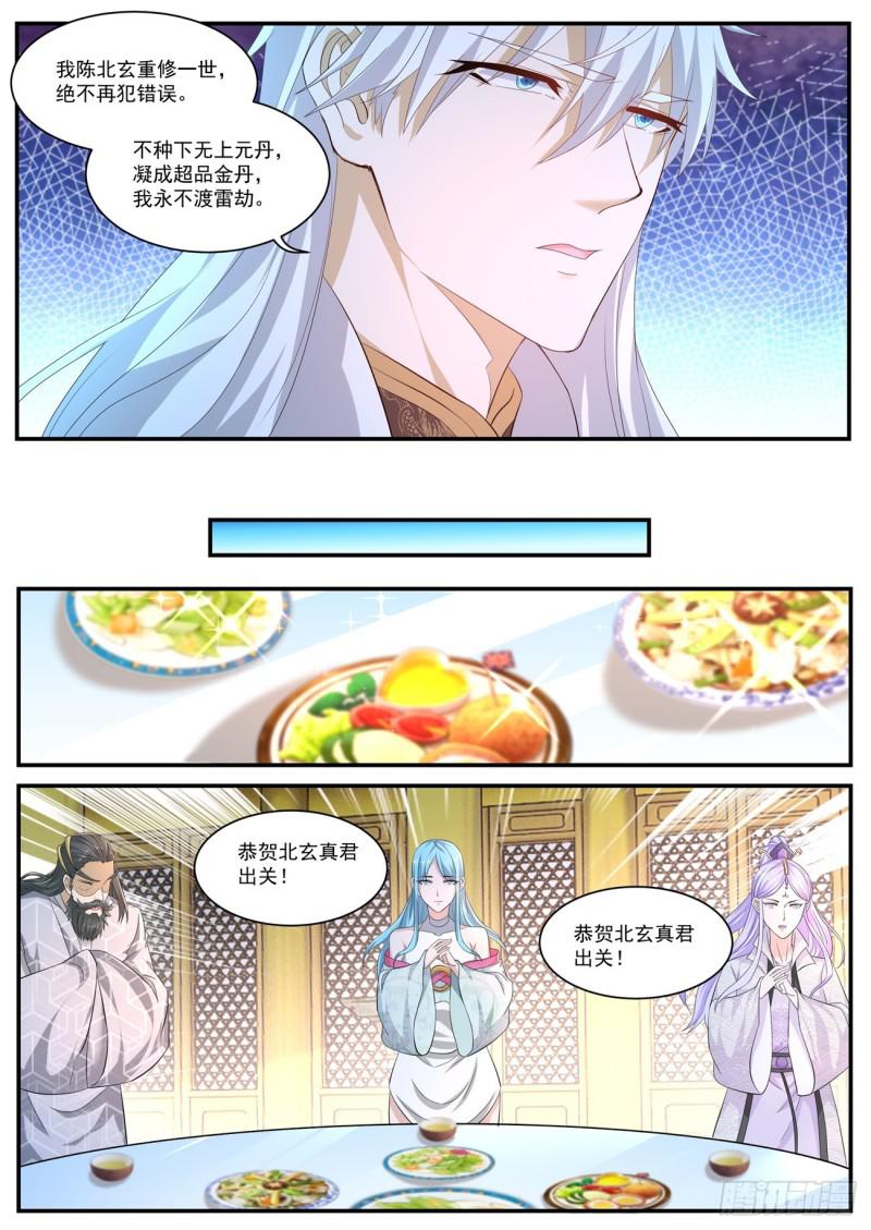 第398回12