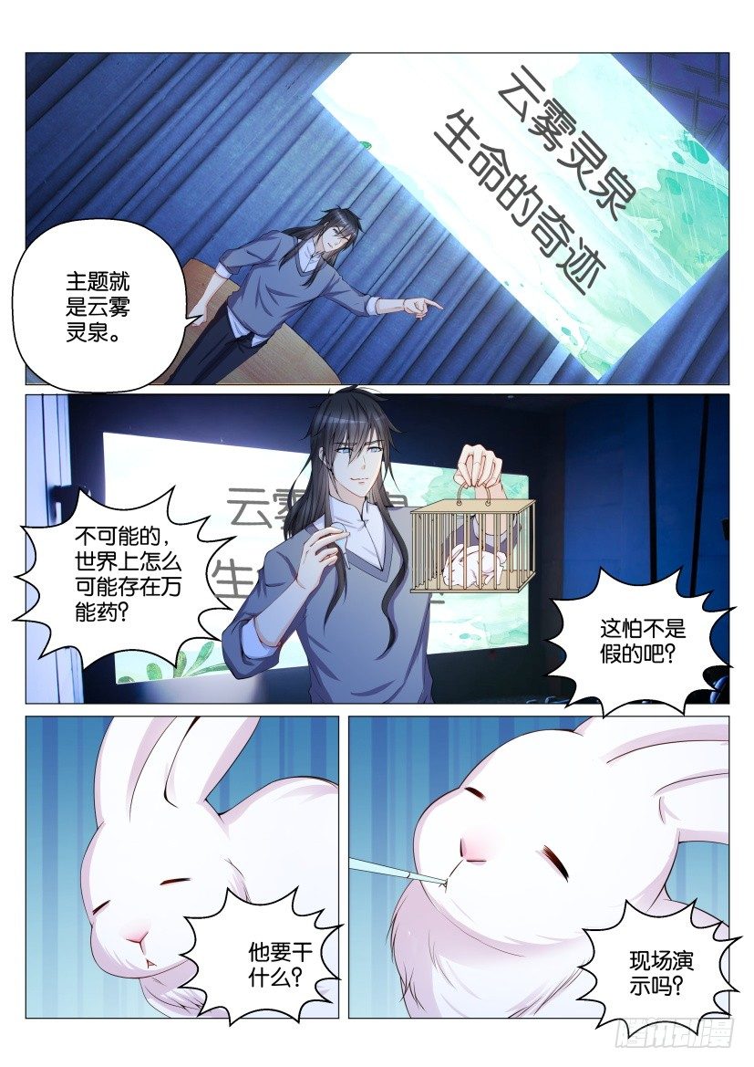 第151回7