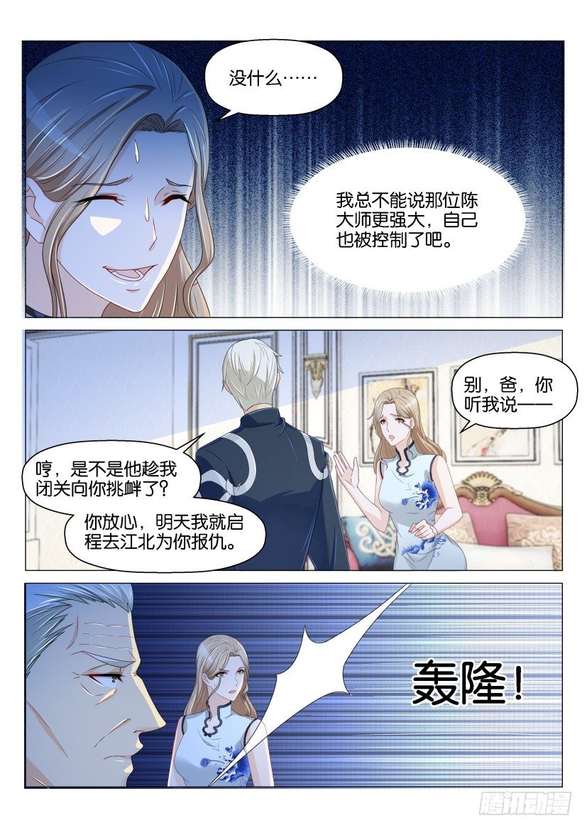 第155回11