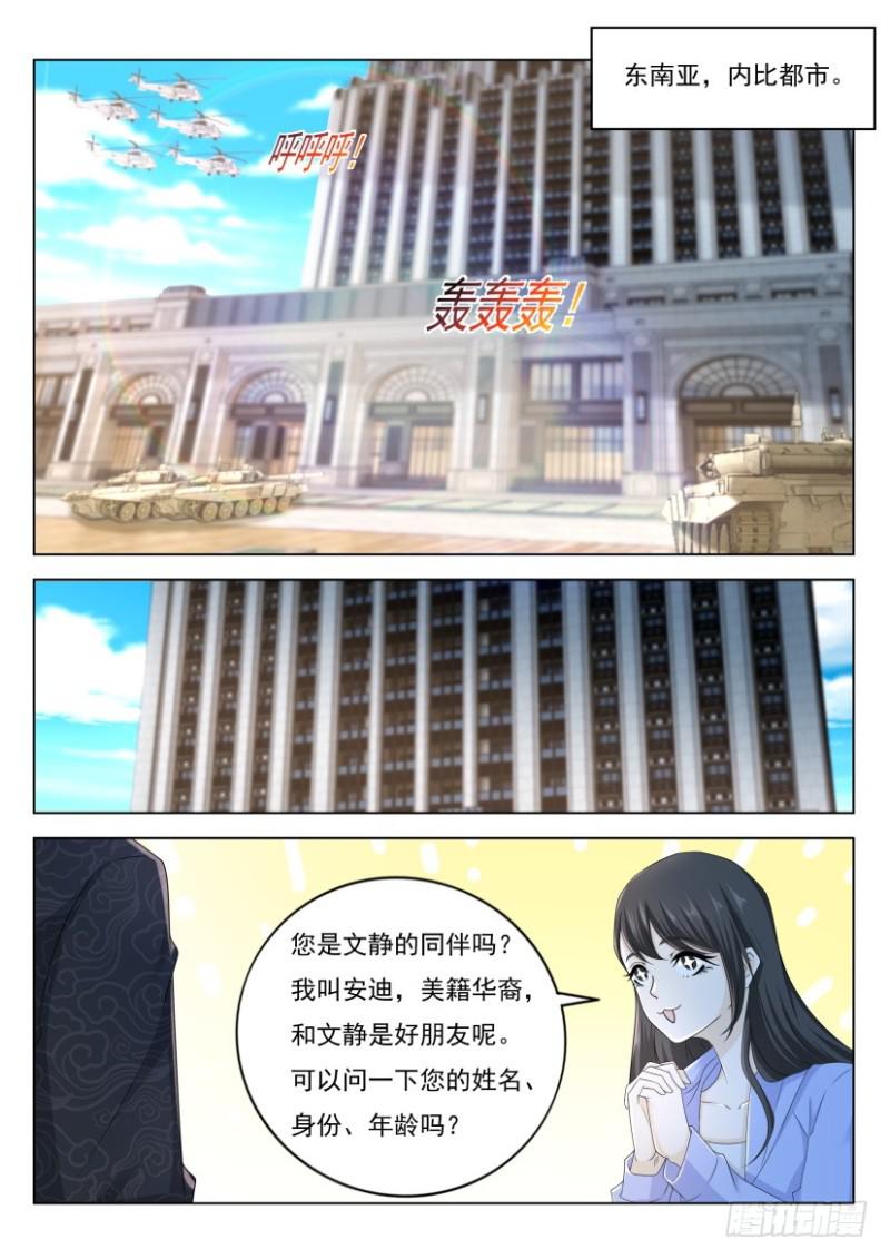 第273回12