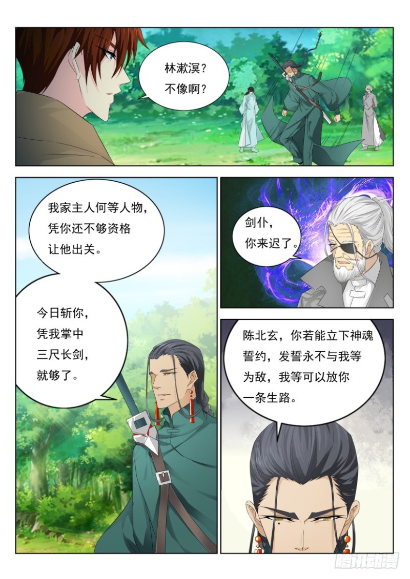 第269回11