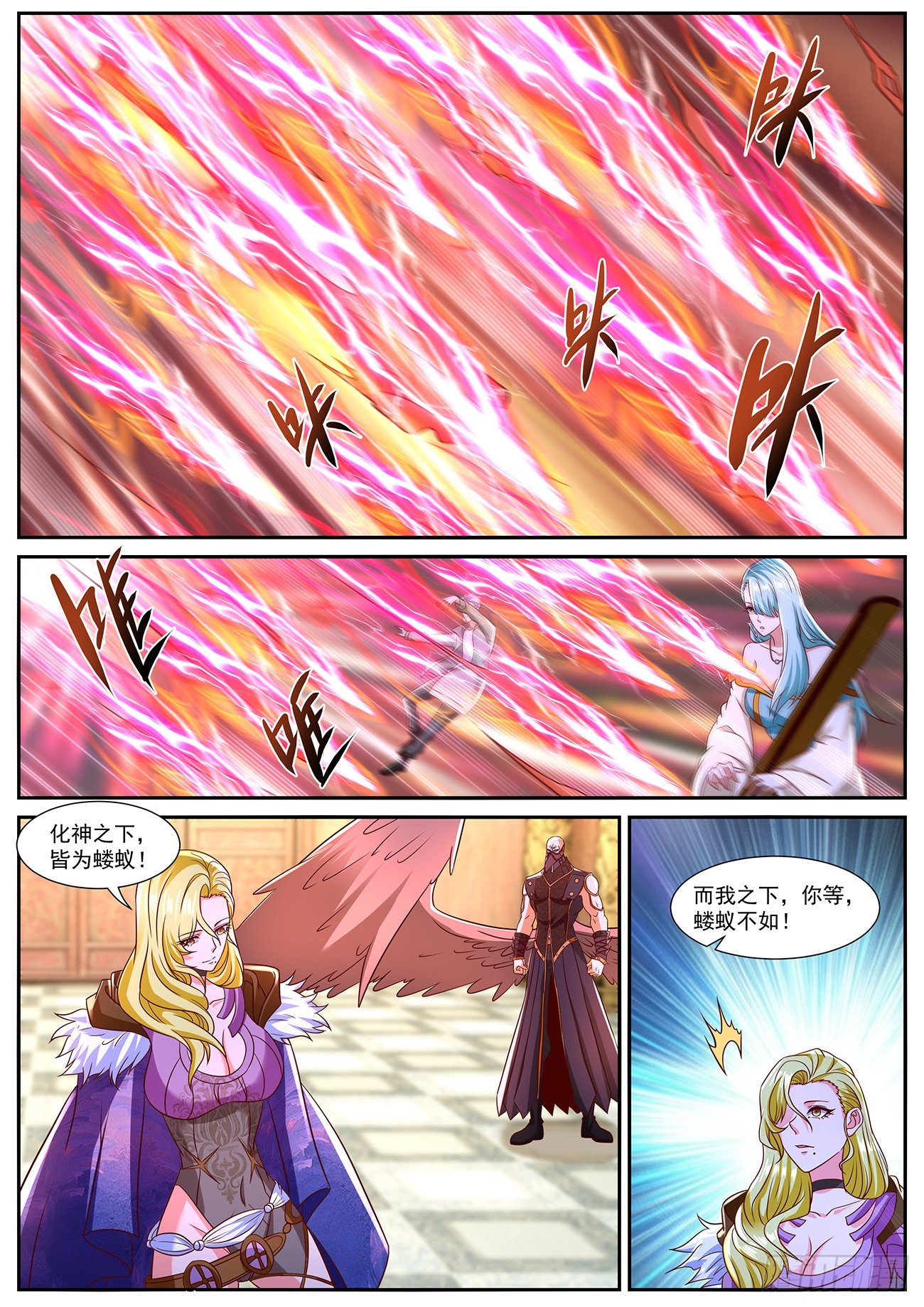 第766回11