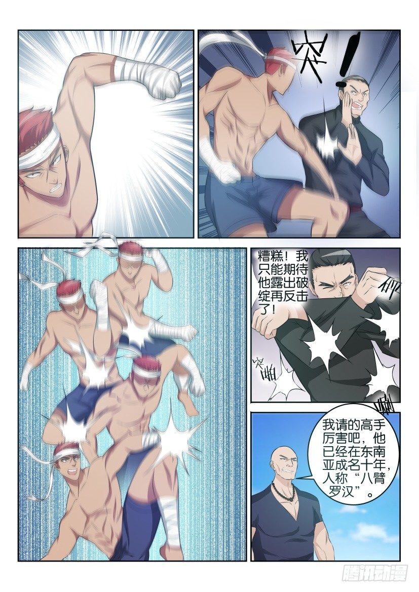 第三十五回10