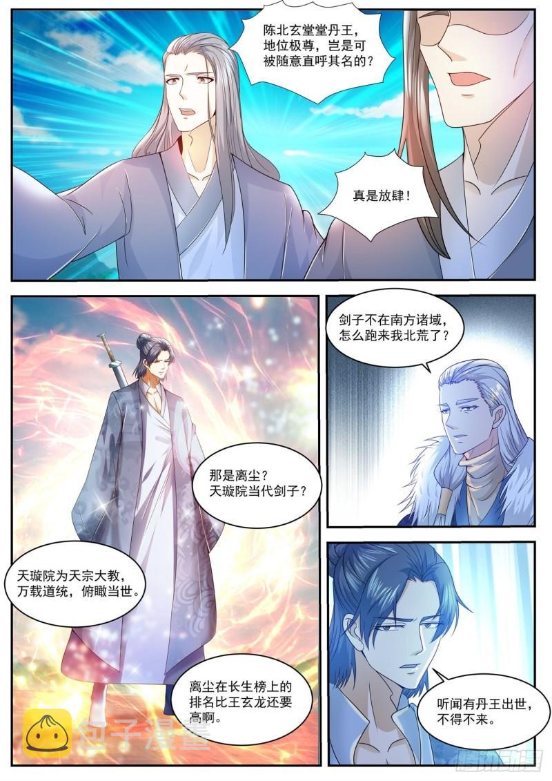 第480回7