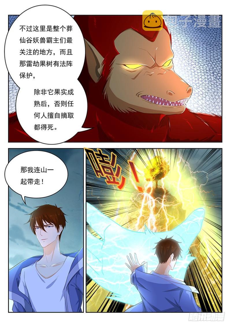 第345回14