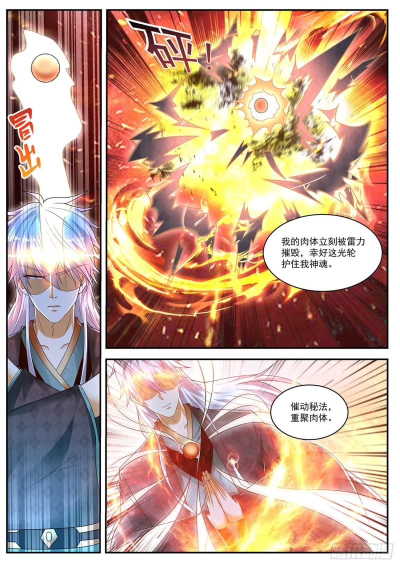 第456回5