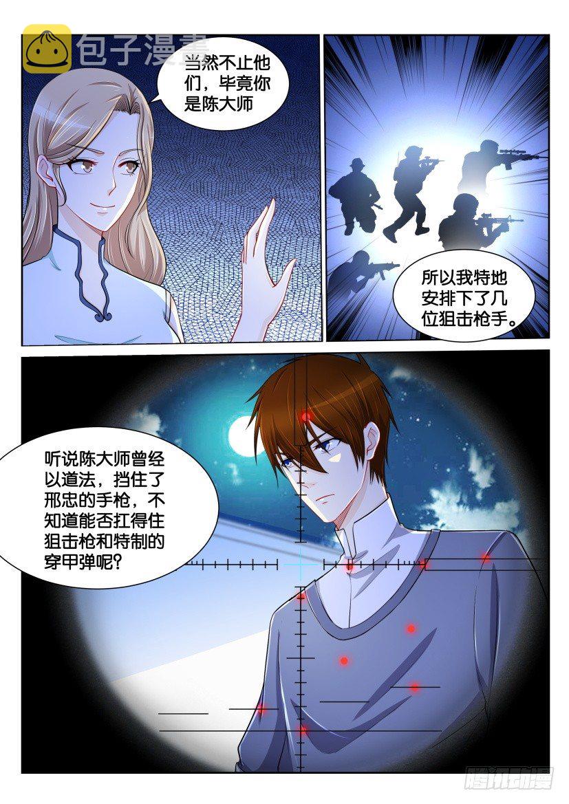 第149回1