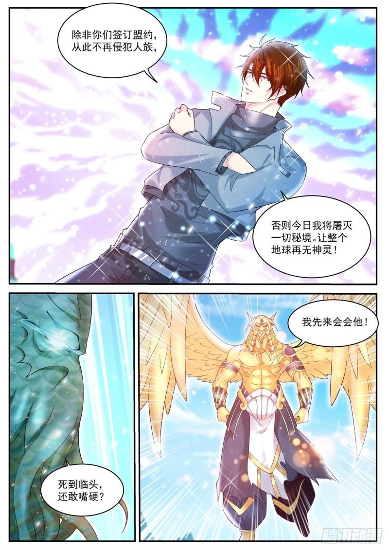 第408回13