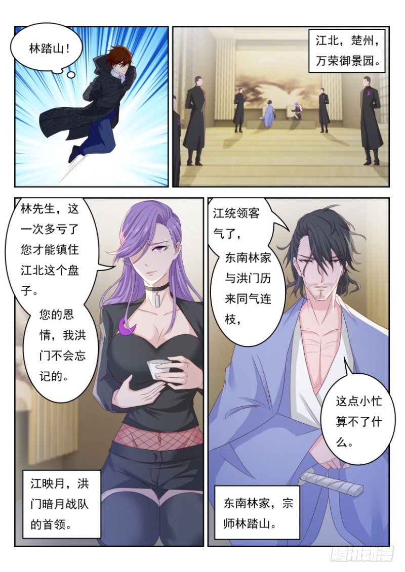 第240回14