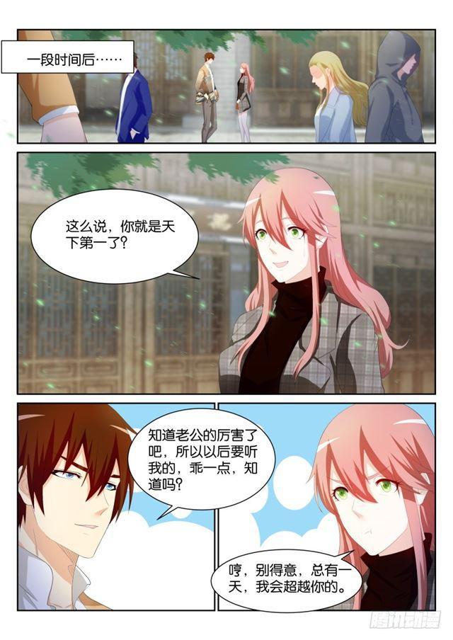 第194回8