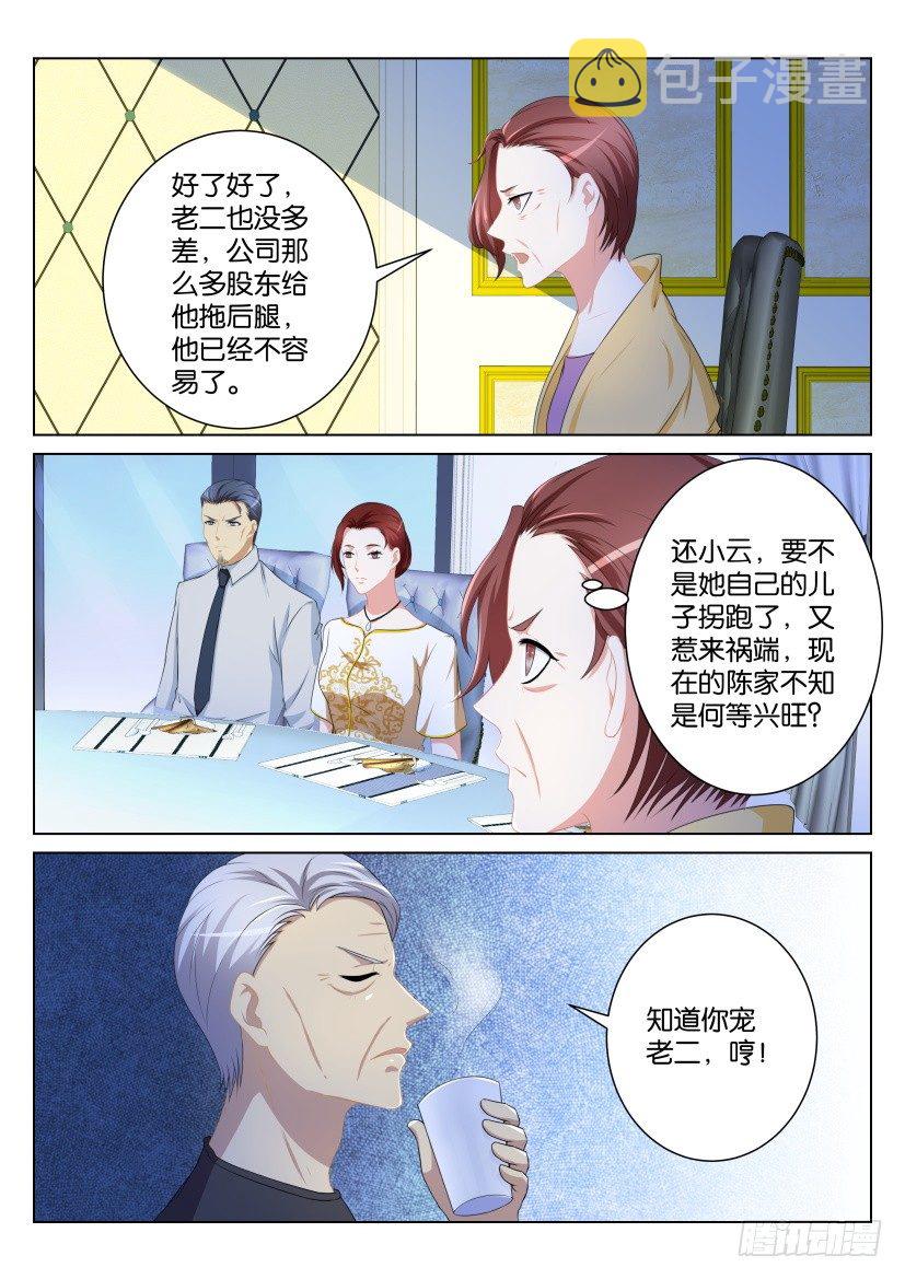 第100回4