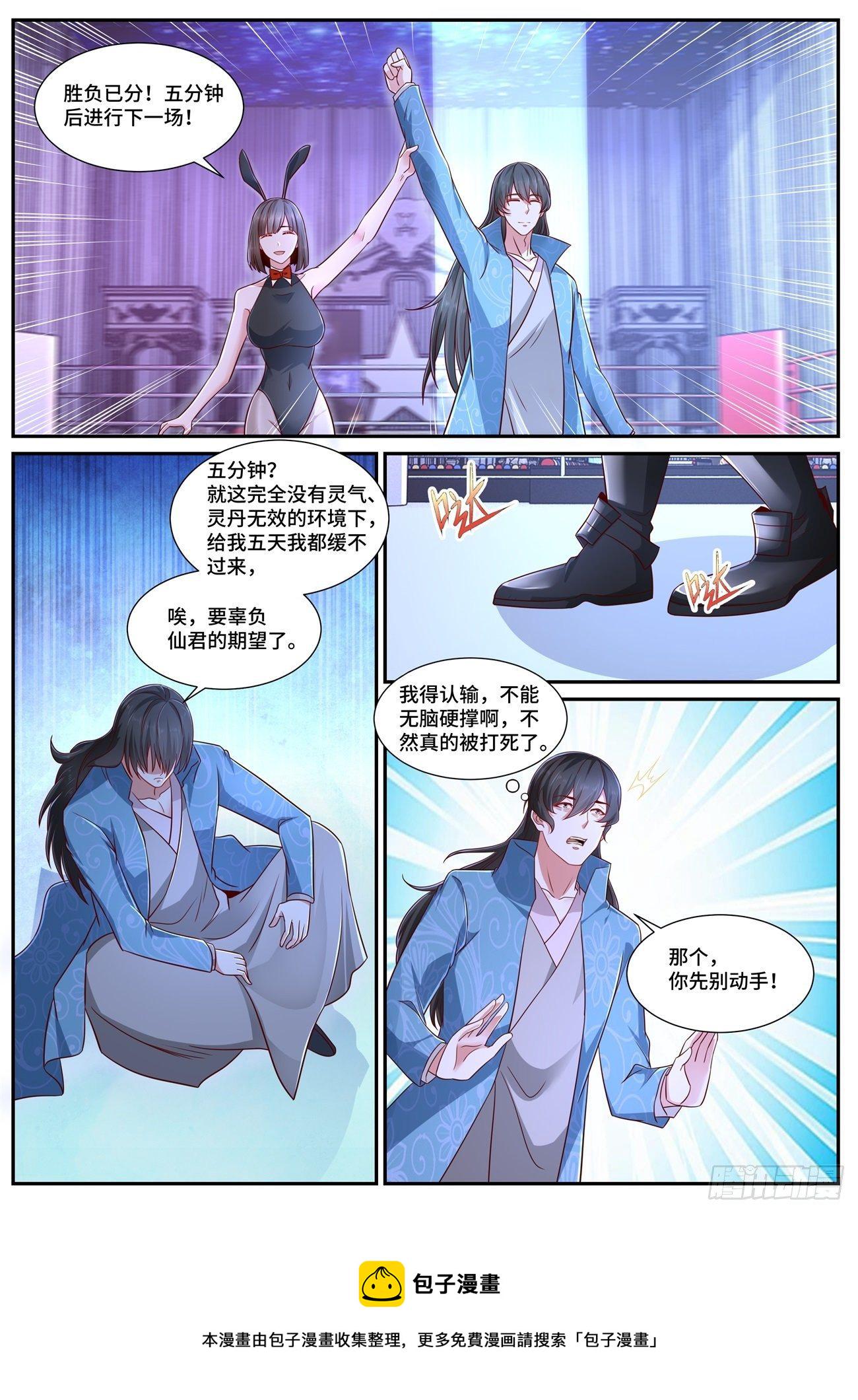 第676回2